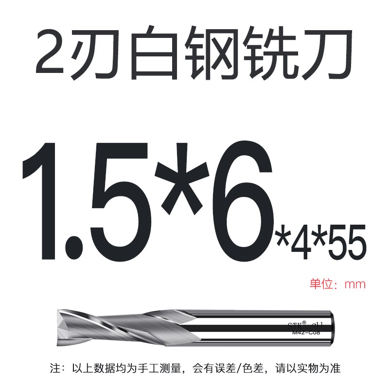进口STK钴M42-C08高速钢2刃立铣刀M1M6M8M16M20M32白钢铣刀EM202
