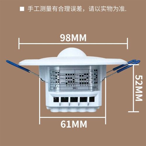 5.8G微波雷达感应器220V嵌入式开孔人来自动亮灯智能人体感应开关
