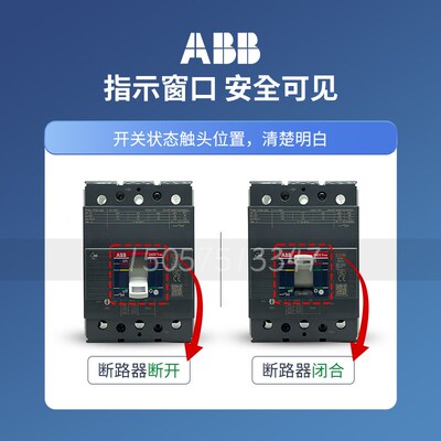 ABB Tmax塑壳断路器XT1N160 3P XT3N250空气开关XT5N400 XT6N800