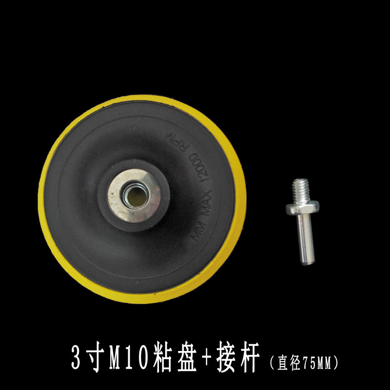 3寸自粘盘砂纸砂盘拉绒片背绒片磨片植绒角磨气动电钻砂纸片,童装/婴儿装/亲子装,儿童装饰手表,淘宝优惠券,粉丝福利购,淘宝优惠卷