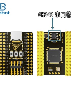 STM32F103RCT6 Mini开发板 核心板 飞控超小 CH340 进口原装芯片