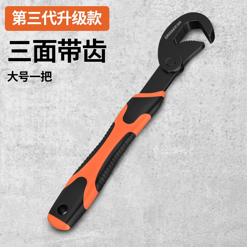 绿林铁盟活动扳手活口工具大全多功能扳手正品大开口小活扳手板子图片