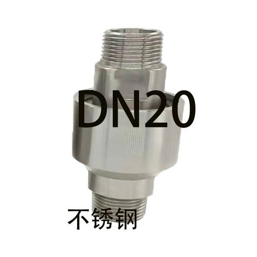 塔吊喷淋万向节360度通水油空气高压万向直通不锈钢旋转接头