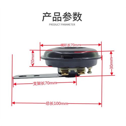 电动车喇叭12v48v60v三轮车喇叭电瓶车通用超响自行车摩托车嗽叭