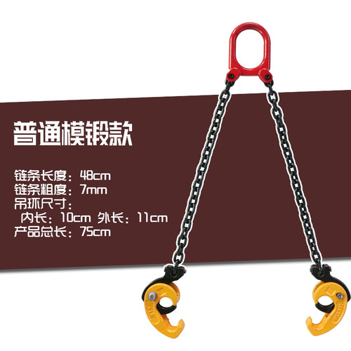 加厚型油桶吊钳叉车专用 起重吊钩吊具链条式 油桶夹具双链油桶吊