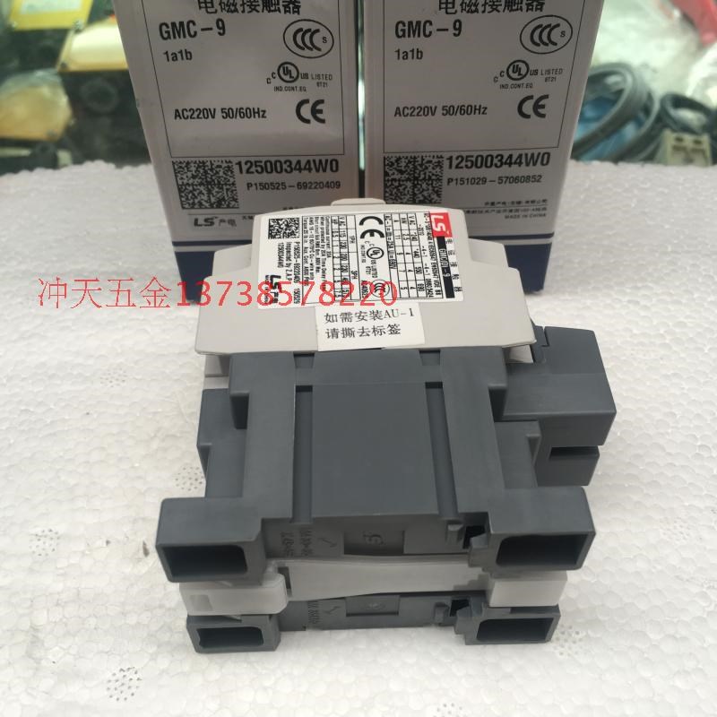 原装LS乐星产电GMC-9交流接触器9A继电器1a1b已停产发新款MC-9