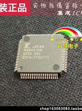 MB86614A   TQFP80原装现货