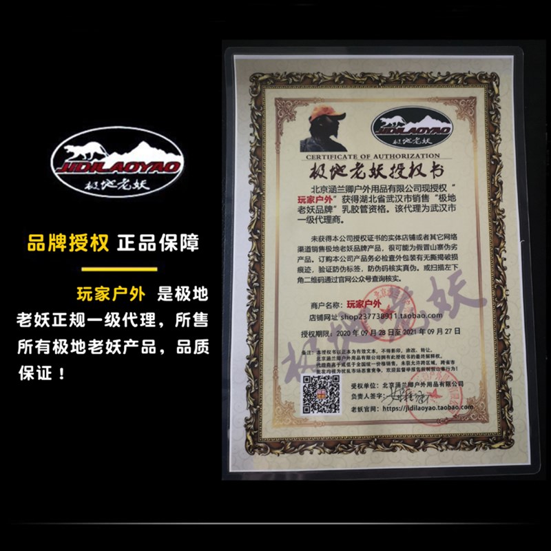 极地老妖青妖橡皮筋原装正品无架传统1842 1745高回弹圆皮筋组图片