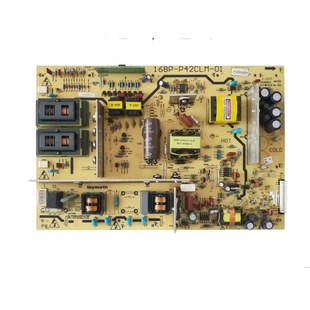 P42ALM 创维42K08RD液晶电视电源供电板168P 5800 0040 P42CLM