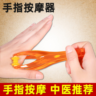 手指手部穴位按摩器关节修长神器瘦按刮手指变细长办公室家用滚轮