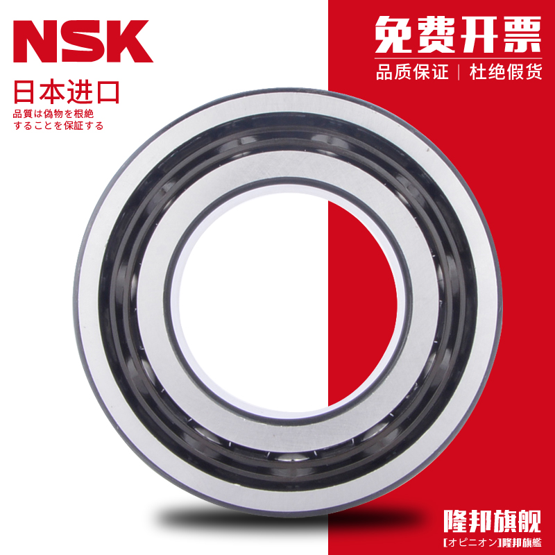 日本进口NSK加厚深沟球双排轴承5309 5310 5311 5312 5313 5314