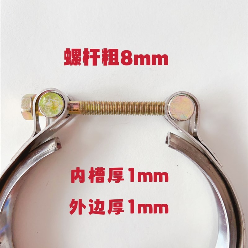 双层增压器抱箍不锈钢卡子喉箍中F冷器管卡箍加厚耐磨管夹喉码