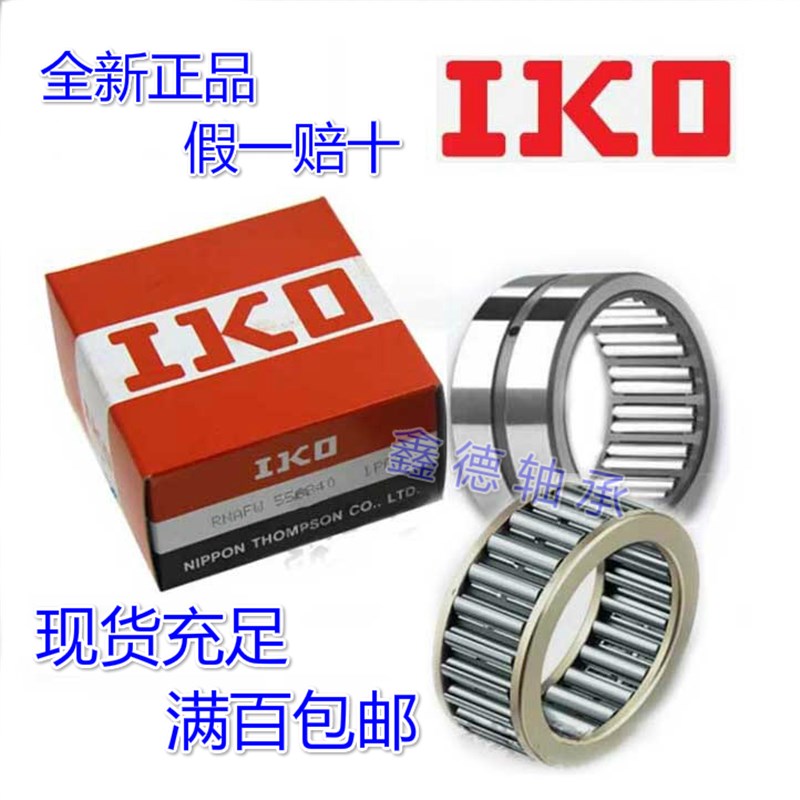 进口KO微型凸轮随动器轴承从动支撑滚轮CFS2 2.5 3 4 5 6 V FV W