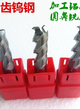 乌钢合金圆笔画牛鼻立铣刀55度6R1.5R0.32.5D3R0.3R0.2D4R0.575