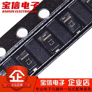 SOD 丝印T3 123 1206体积 200V 贴片开关二极管 200mA BAV21W
