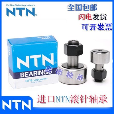 进口NT平面推力滚针轴承AXK0414 0515 0619 0821 1024 1226 1629