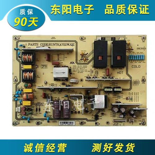 原装夏普LCD-46G120A液晶电视电源板JSI-460201 RUNTKA722WJQZ好