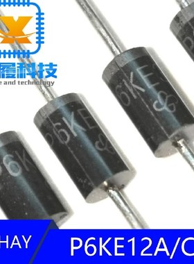 厂家单向导通二极管12v(10只)KE12A 600W 12V单向 TXVS瞬态抑制二
