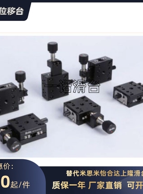 AK13 13A 25 25A-4020C SL SR 6020 10020 6520 8020手动直线滑台