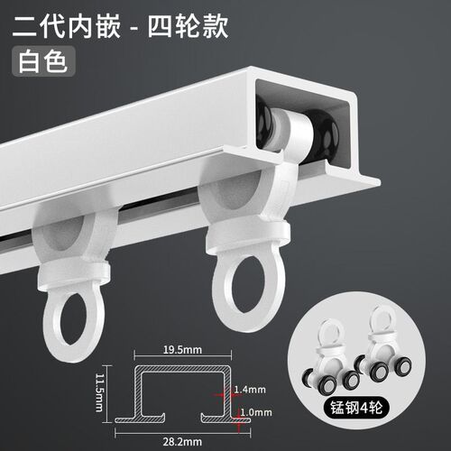 可弯内嵌窗预埋暗装导轨帘轨道超薄隐藏式轨道铝合金挂钩式滑轨