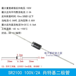 1N5819 5408 1N4148 5822 10A10 直插开关 6A10 整流二极管1N4007