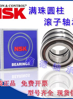 进口N无保持架圆柱滚子轴承 NCF 3014 3015 2214 2215 CV 满珠