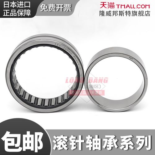 日本原装进口IKO TR405520 车削型滚针轴承尺寸40*55*20正品保证