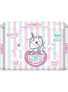 夜用420mm 1包+夜用360mm 1包+夜用290mm 1包