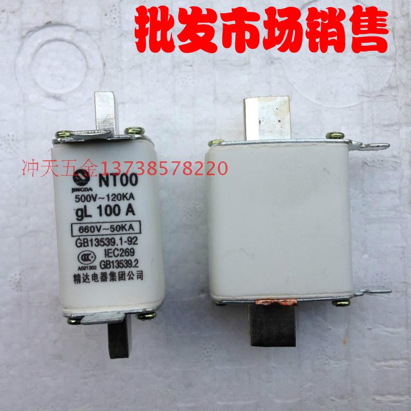 精达 RT16-00/NT00 陶瓷保险芯子 gL100/63A熔断器芯子500V-120K