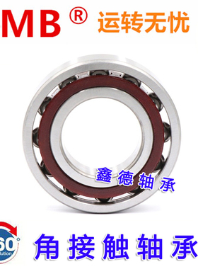 天马TMB角接触轴承7205 7206 7207 7208 7209 7210 7211 7212ACDB