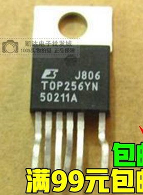 TOP256Y TOP256YN 液晶电源管理芯片