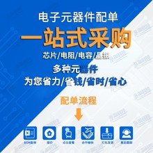 全新OPA2604AP DIP-8 升级NE5532 JRC4558胆味经典 发烧运放芯片