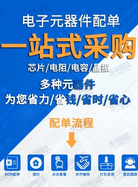 全新OPA2604AP DIP-8 升级NE5532 JRC4558胆味经典 发烧运放芯片