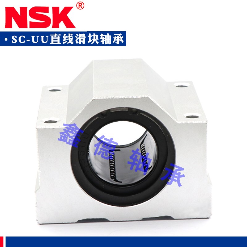 进口N直线滑块轴承 SC10 12 16 20 25 30 35 40 UU 箱式滑块