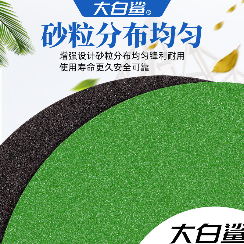 大白鲨250切割片255锯铝机型材机角度锯片10寸不锈钢切割机砂轮片,童装/婴儿装/亲子装,儿童装饰手表,淘宝优惠券,粉丝福利购,淘宝优惠卷