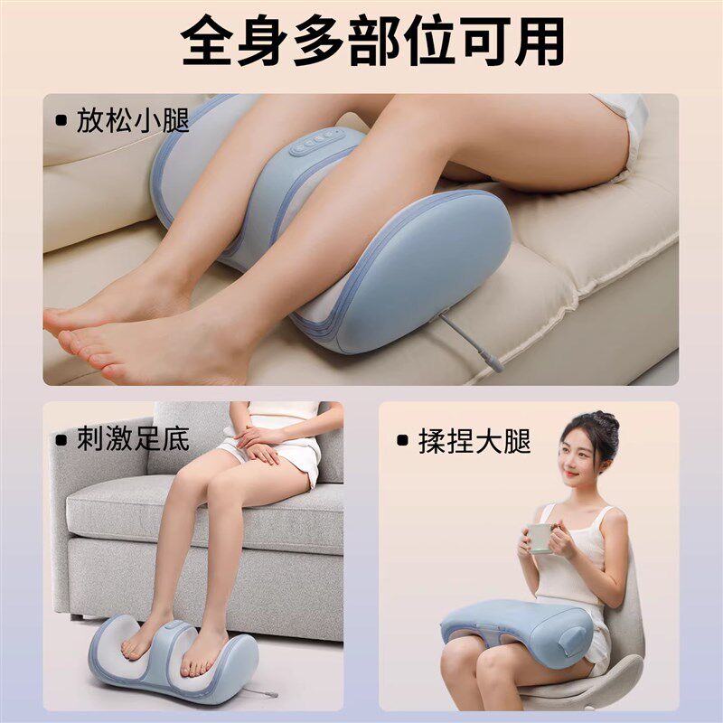 【胡可直播间】妙界X3小腿部按摩器全自动热敷揉捏按脚底部肌肉