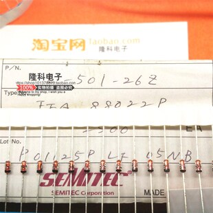 SEMITEC 26Z限流管0.5mA恒流二极管DO 马来西亚进口CRD 501