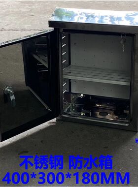 监控室外不锈钢防水箱壁装抱柱配电箱机柜400*300*180mm带层板