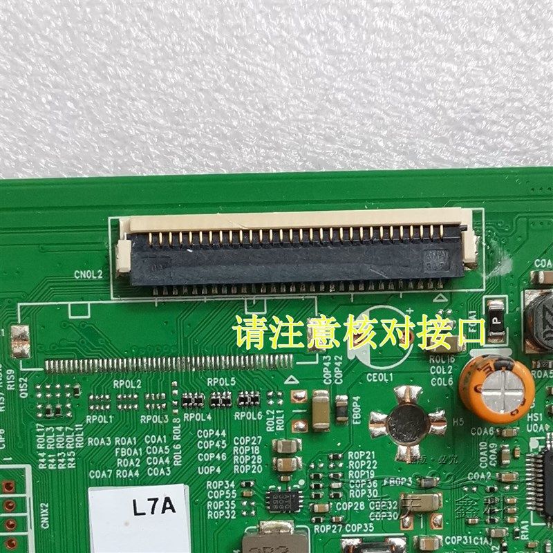 创维液晶智能电视机原装主板电源一体板5800-A3X05J-0P00配各种屏