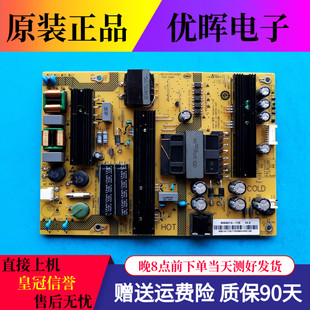 电源板SHG4501A 45SF470A 173E X2P1 原装 DB5145 夏普LCD