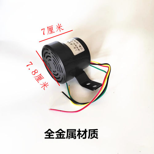 汽车货车倒车喇叭12V24V三合一左右转弯真人语音转向倒车警示喇叭