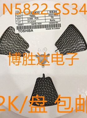 SS34 SMA 贴片二极体 1N5822 IN5822 肖特基 3A40V  2K/盘 包邮