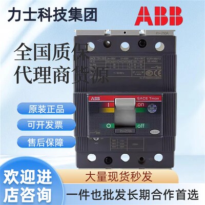 ABB塑壳断路器 T4S T4N 250/320/400A 3/4P空气开关630A 三相380V
