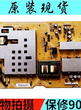 原装夏普LCD-52Z770A液晶电视电源板RDENCA374WJQZ平DPS-255FP