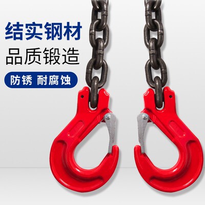 起重链条吊索具双头吊钩挂钩吊具行车锰钢吊链