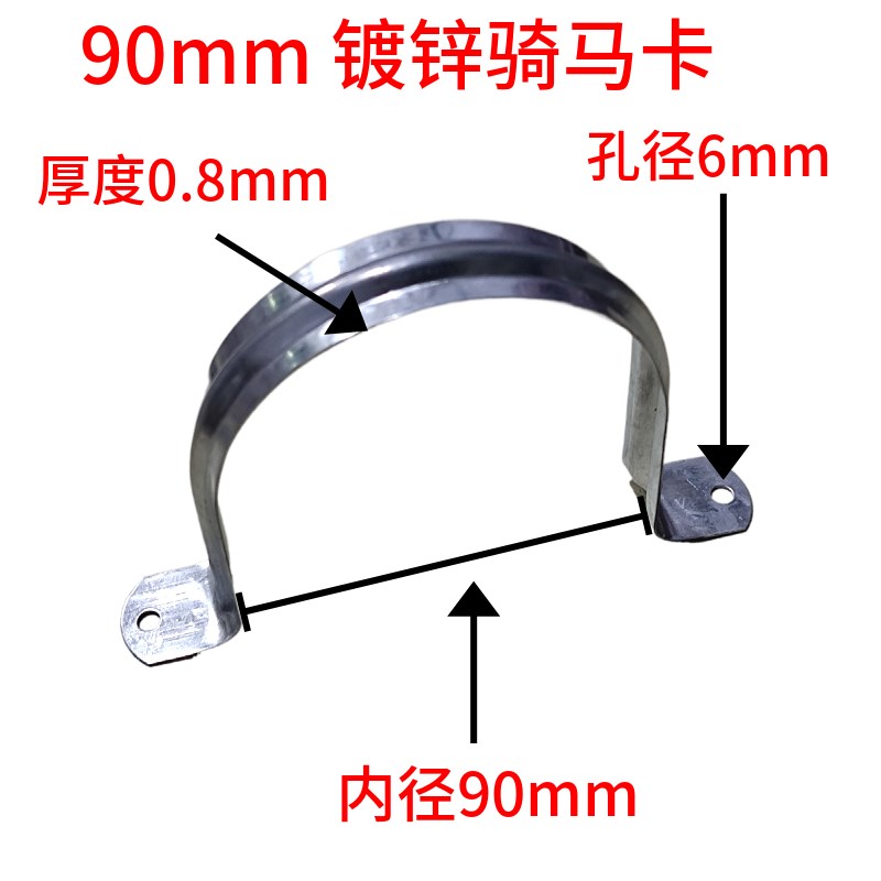 包邮100个 加厚1620镀锌骑y马卡铁U型抱箍管夹U型卡马鞍卡固定铁