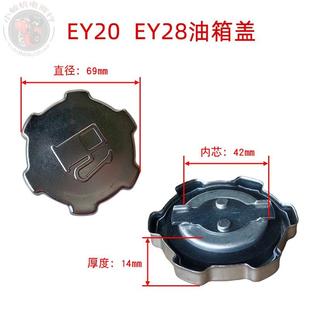 154 170F 汽油抹光机配件152 168 水泵油箱盖 188 190F动力油箱盖