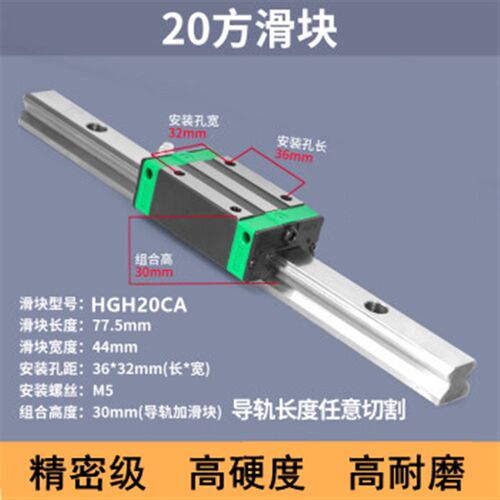 高精密国产直线导轨滑块 滑轨线轨HGH/HGW15 20 25 30 35 45CA CC