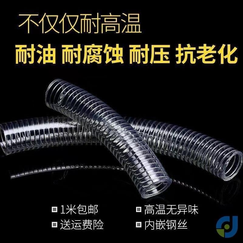 商用煮面桶炒炉排水管钢丝软管防烫耐高温下水管pvc耐用抗老化图片