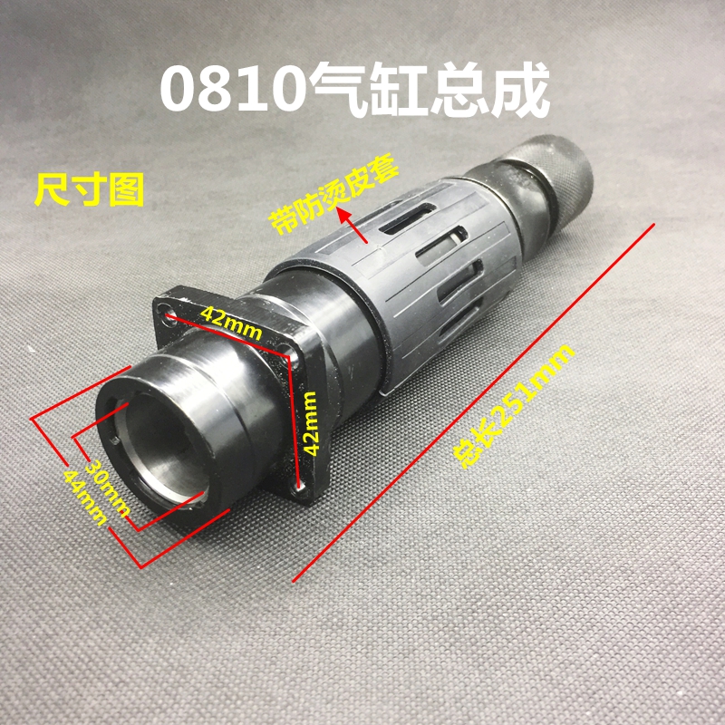 0810电镐配件0835冲击子0840气缸总成活塞连杆付锤小电镐气缸铁头